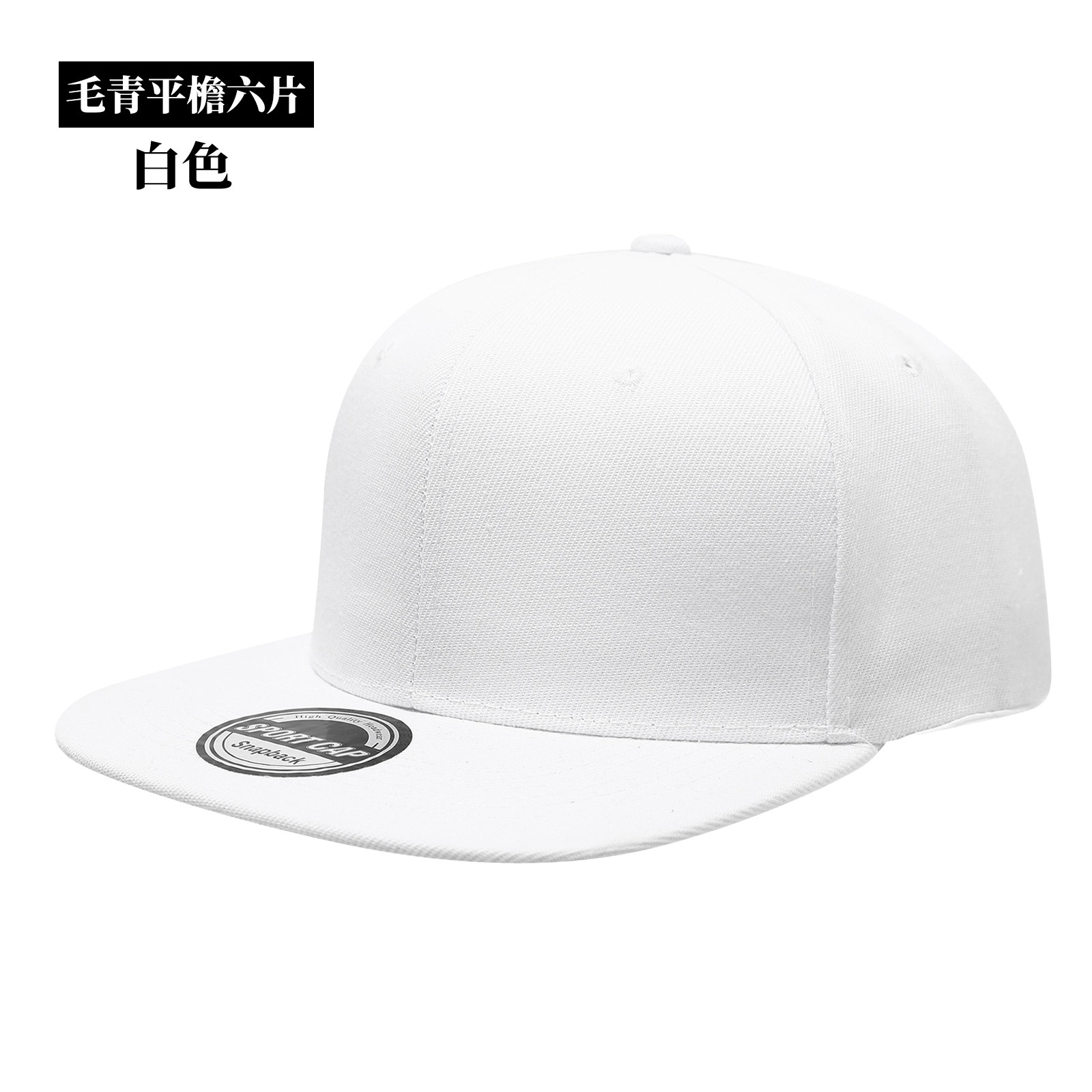 Custom Logo Snapback Caps Men  - огляд і ціна Snapback Hat Flat